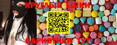 синтетический гашиш Чебоксары