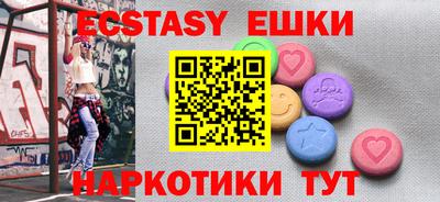 прущие грибы Чебаркуль