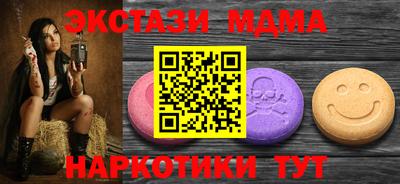 синтетический гашиш Чебоксары