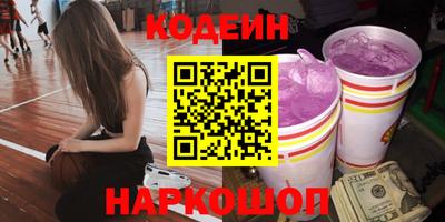 гидра Чапаевск