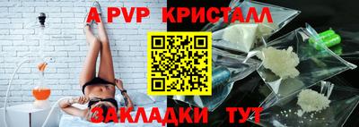 синтетический гашиш Чебоксары