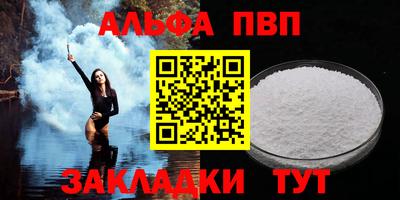гидра Чапаевск