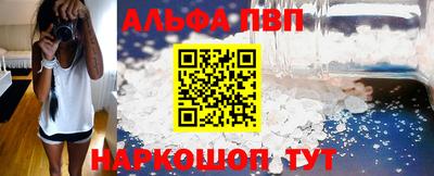 синтетический гашиш Чебоксары