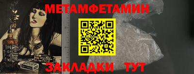 прущие грибы Чебаркуль