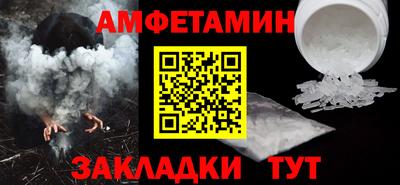 синтетический гашиш Чебоксары