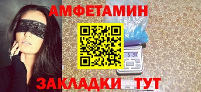 прущие грибы Чебаркуль