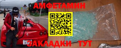 прущие грибы Чебаркуль