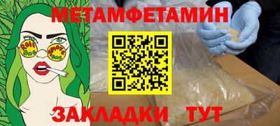 прущие грибы Чебаркуль