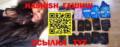 гидра Чапаевск