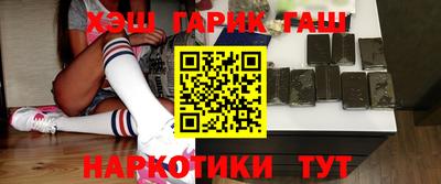 синтетический гашиш Чебоксары
