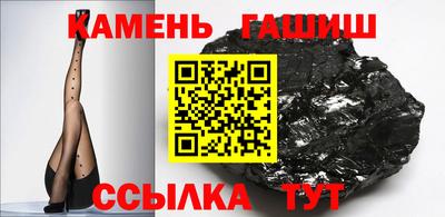 гидра Чапаевск