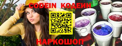 синтетический гашиш Чебоксары