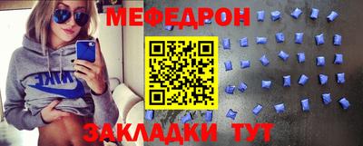 прущие грибы Чебаркуль