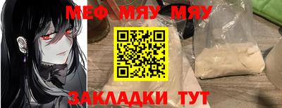 синтетический гашиш Чебоксары