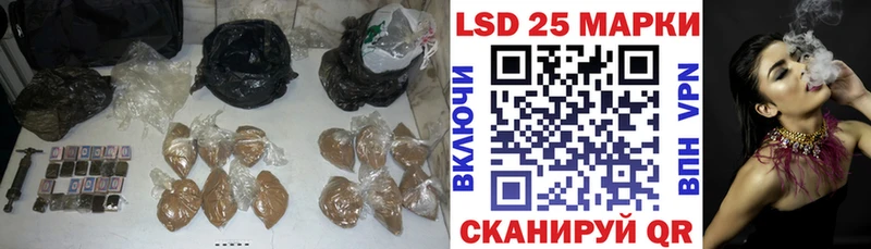 Лсд 25 экстази кислота  KRAKEN   Отрадный 