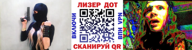 shop как зайти  Отрадный  Марки 25I-NBOMe 1,5мг 