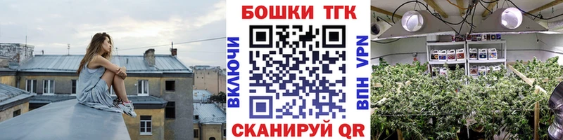 МАРИХУАНА планчик Отрадный