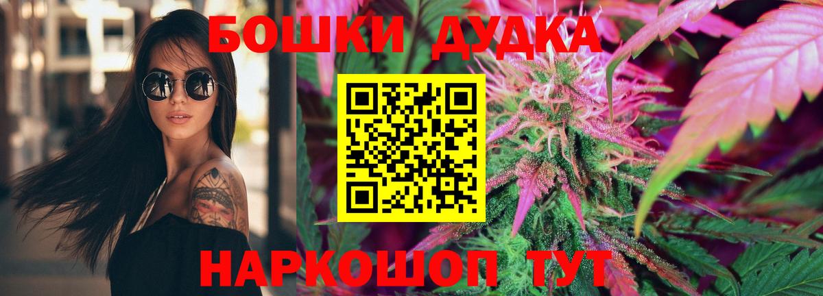 Отрадный  Конопля семена  Вход с VPN  Каннабис тримм  Канабис VHQ  Бошки Шишки Amnesia 