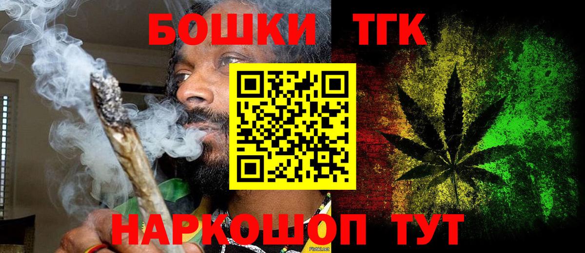 Каннабис White Widow Отрадный
